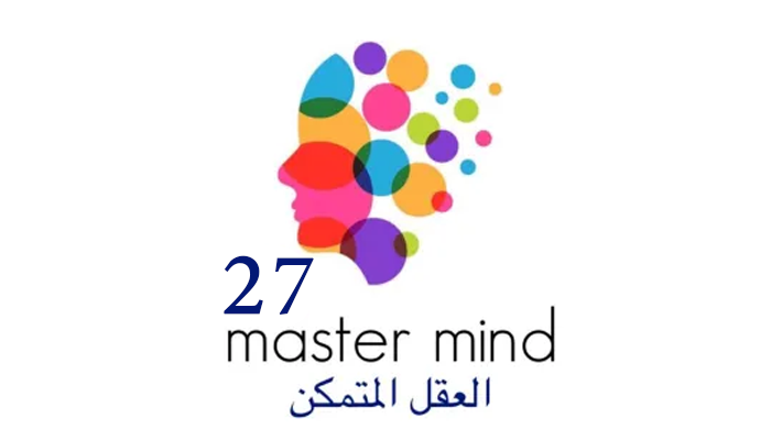 العقل المتمكن 27